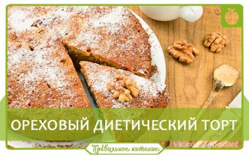 ? 5. Рецептов вкуснейших тортиков с пользой для души и тела! 03 ? 5. Рецептов вкуснейших тортиков с пользой для души и тела! 03