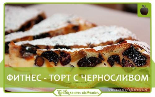 ? 5. Рецептов вкуснейших тортиков с пользой для души и тела! 04 ? 5. Рецептов вкуснейших тортиков с пользой для души и тела! 04