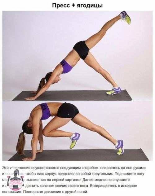 Худеем быстро и продуктивно! 05