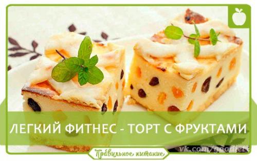 ? 5. Рецептов вкуснейших тортиков с пользой для души и тела! 01 ? 5. Рецептов вкуснейших тортиков с пользой для души и тела! 01