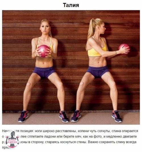 Худеем быстро и продуктивно! 06