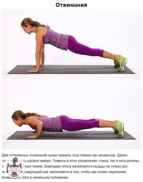 Худеем быстро и продуктивно! 01