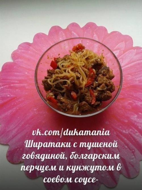 Идеи приготовления лапши ширатаки. 07