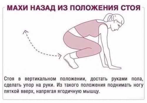 Эффективные упражнения для ягодиц? 06