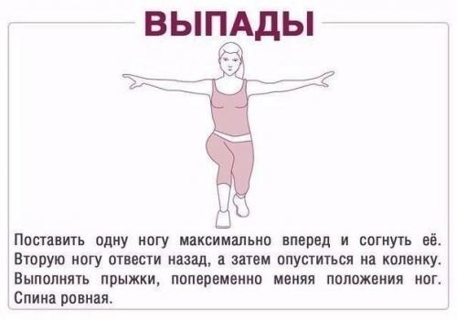 Эффективные упражнения для ягодиц? 05