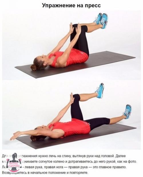 Худеем быстро и продуктивно! 04