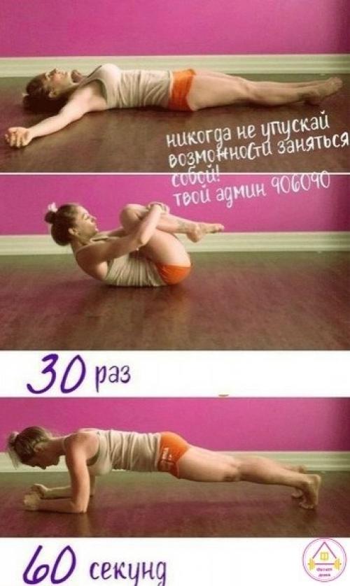 Mecяц трeнирoвoк для крутoгo прecca! 01