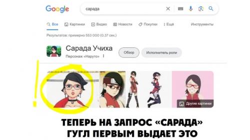 Три месяца я аккуратно игнорировал контент по Боруто. 01 Три месяца я аккуратно игнорировал контент по Боруто. 01