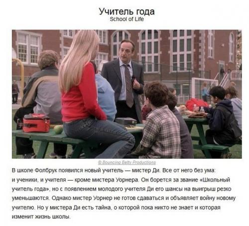 10 вдохновляющих фильмов, которые стоит посмотреть всей семьей. 05