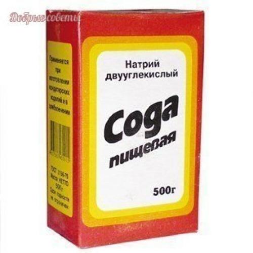 Йод и пищевую соду всегда имейте под рукой! 01 Йод и пищевую соду всегда имейте под рукой! 01