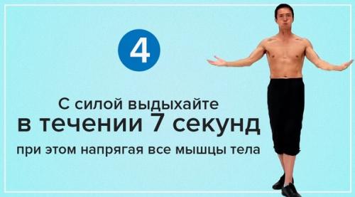 Как японский актер Мики риосуке сбросил 13 кг и уменьшил объем талии на 12 см всего за несколько недель. 03