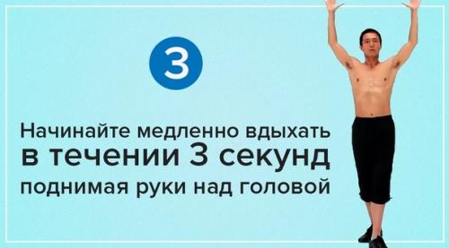 Как японский актер Мики риосуке сбросил 13 кг и уменьшил объем талии на 12 см всего за несколько недель. 02