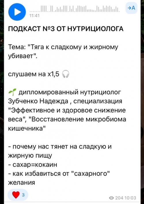 Знакомы ли вам такие ситуации: человек сидит на жёсткой диете, но потом срывается и набирает ещё больше? 01