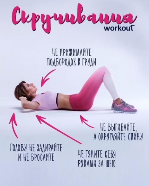 Тренировка на все тело! 03