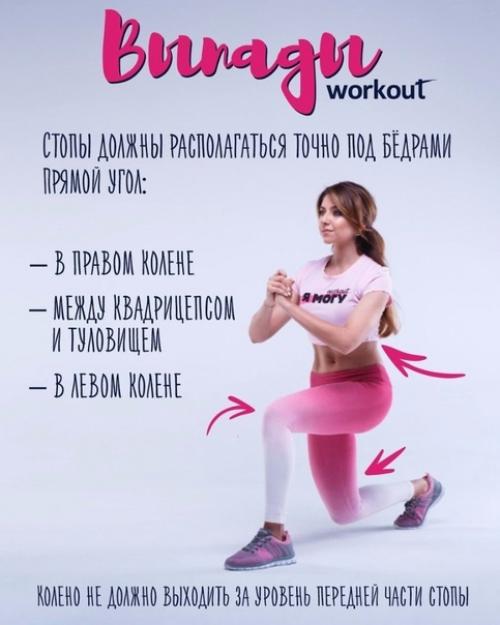 Тренировка на все тело! 05