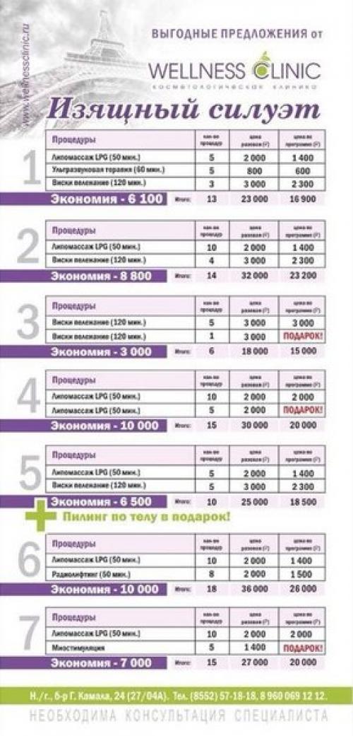 Новая рубрика: Измени Себя К Лучшему. 01 Новая рубрика: Измени Себя К Лучшему. 01