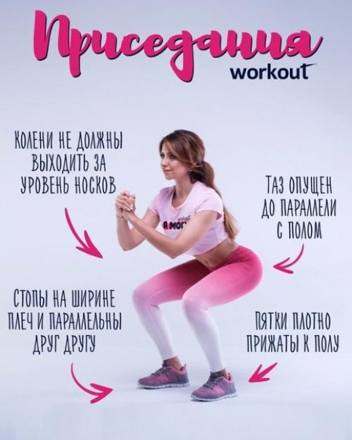 Тренировка на все тело! 04