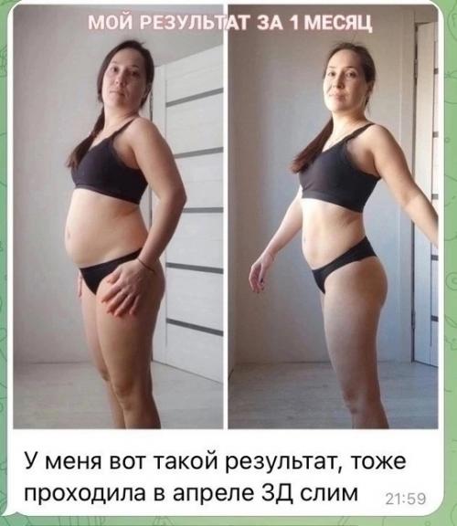 Есть у меня чудесная коробочка, которая поможет вам сделать такие фото до и после. 05