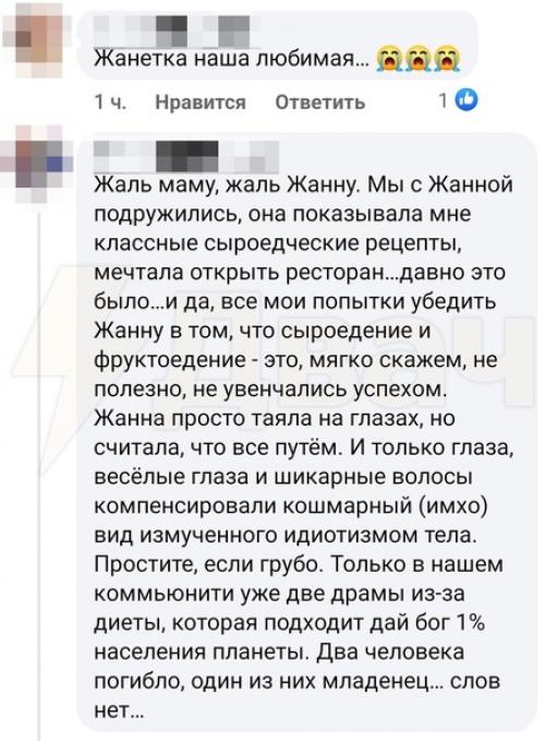 Я Вижу, как моё Тело и Разум Преображаются Каждый День. 06