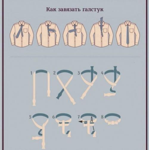 Как подобрать костюм своему мужчине. 04
