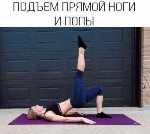 Попка в домашних условиях. 02