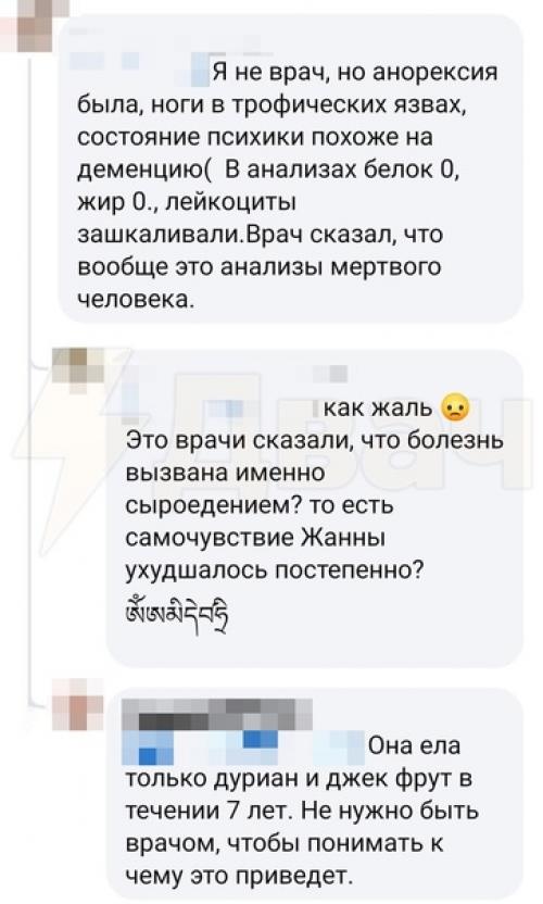 Я Вижу, как моё Тело и Разум Преображаются Каждый День. 07