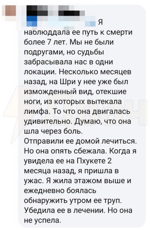Я Вижу, как моё Тело и Разум Преображаются Каждый День. 08