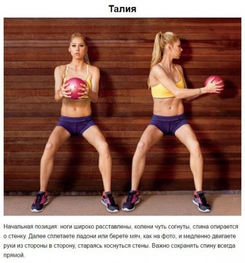 7 упражнений, которые преобразят ваше тело всего за 4 недели. 06