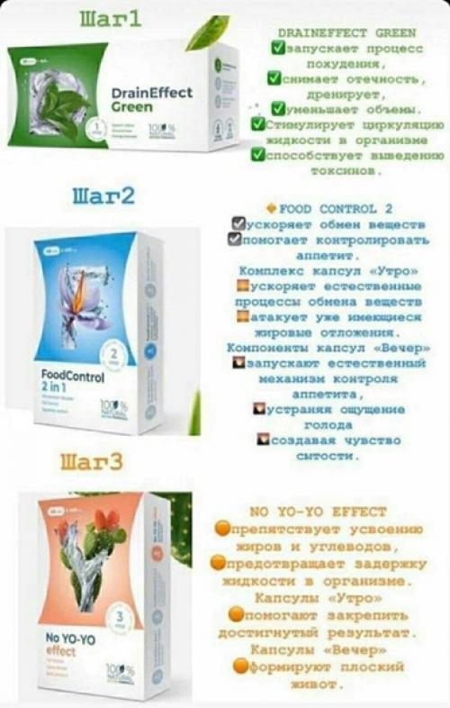 Кейс для похудения 3d Slim без аналогов. 01 Кейс для похудения 3d Slim без аналогов. 01