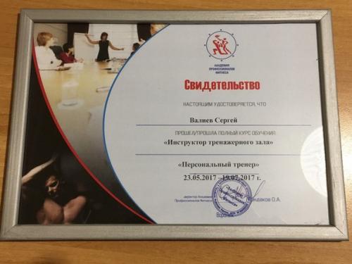 Всем хорошего дня! 01