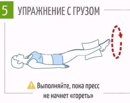 Мы сохраняем себе! 04