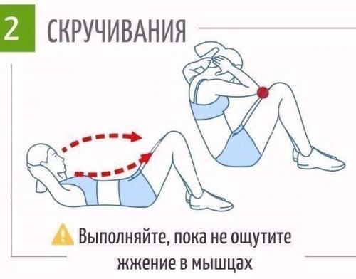 Мы сохраняем себе! 01