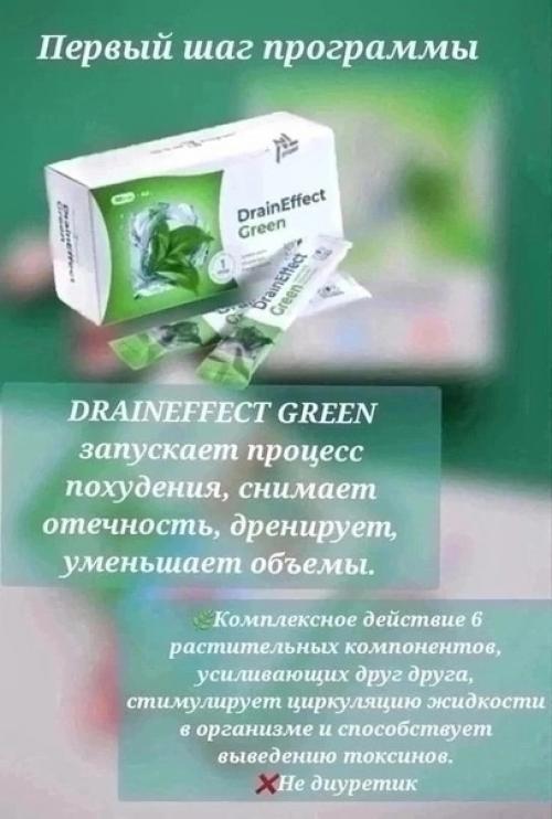 С таким набором отлично худеть. 04 С таким набором отлично худеть. 04