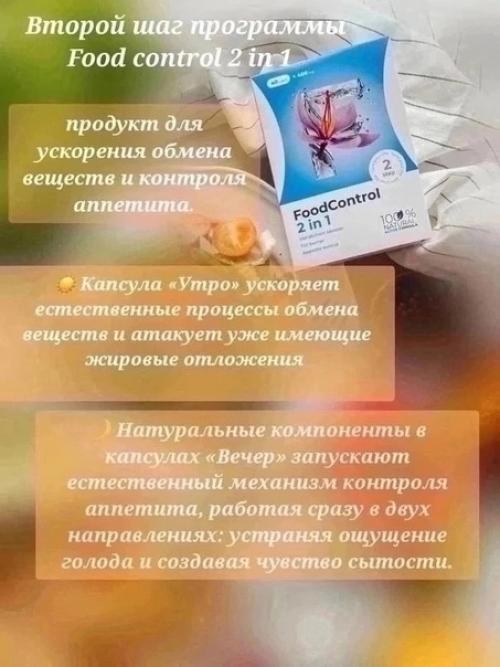 С таким набором отлично худеть. 03 С таким набором отлично худеть. 03