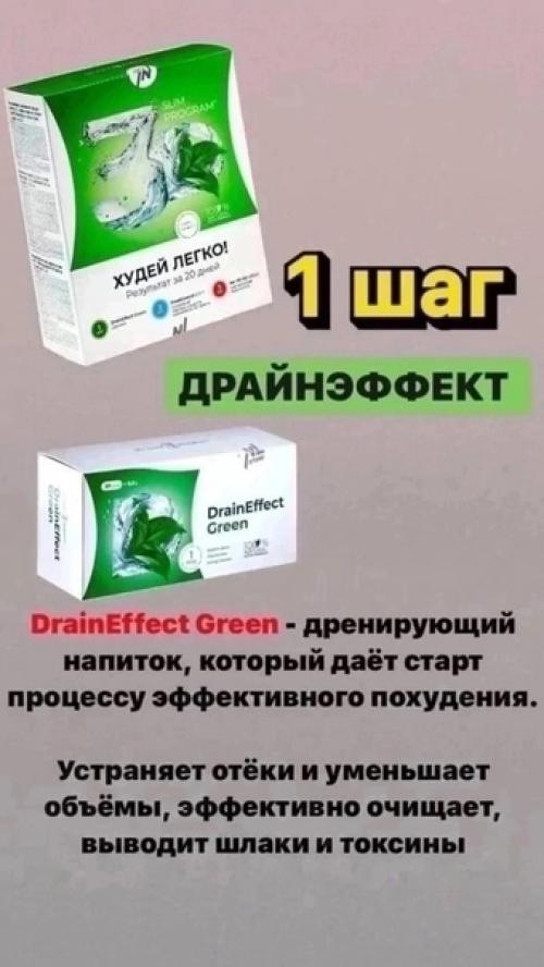 С таким набором отлично худеть. 07 С таким набором отлично худеть. 07