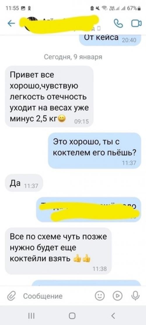 С таким набором отлично худеть. 01 С таким набором отлично худеть. 01