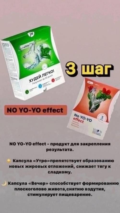 С таким набором отлично худеть. 05 С таким набором отлично худеть. 05