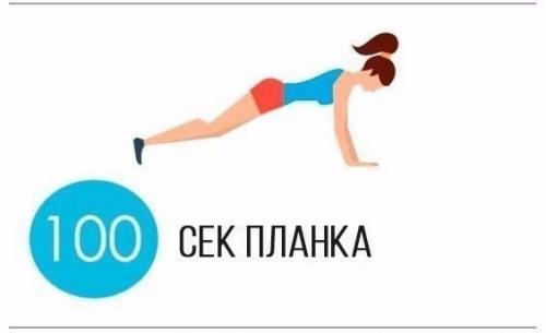 Худеем за 10 минут в день! 03