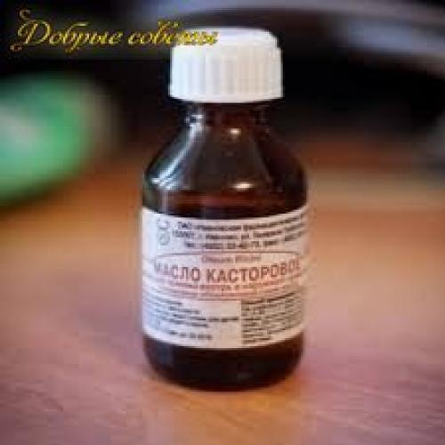 Касторовое масло для лица? 01 Касторовое масло для лица? 01