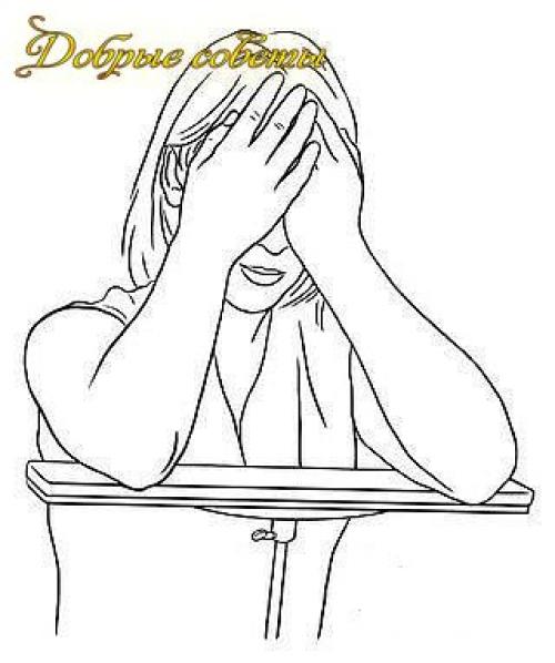 Пальминг для глаз. 01