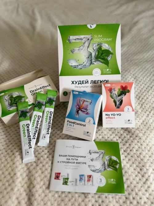 Мужчины тоже хотят быть стройными! 02