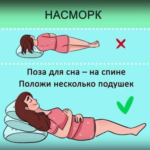 Правильная поза сна! 04