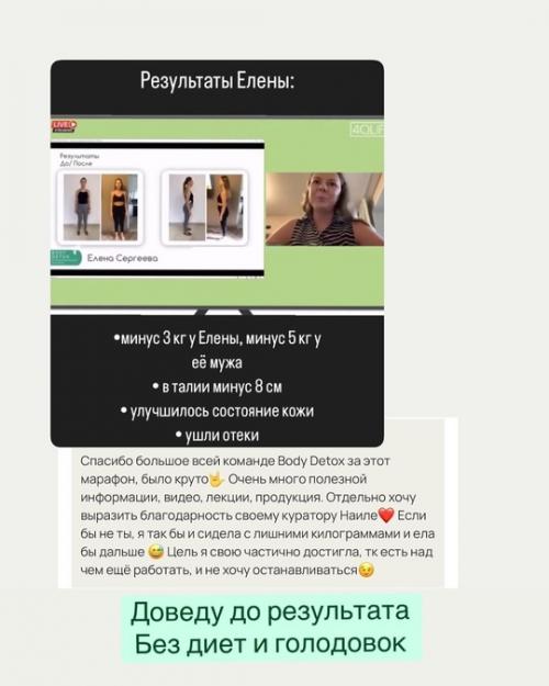 Я, Наиля Горячева. 01