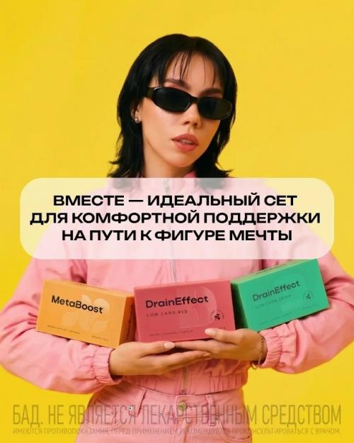Любите Апероль, но на диете? 04