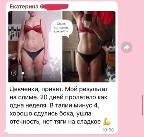 Система 3 д Слим - получившая главный приз знаменитого журнала ...