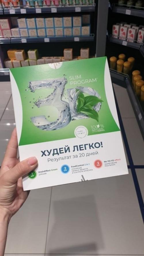 Система 3 д Слим - получившая главный приз знаменитого журнала ...