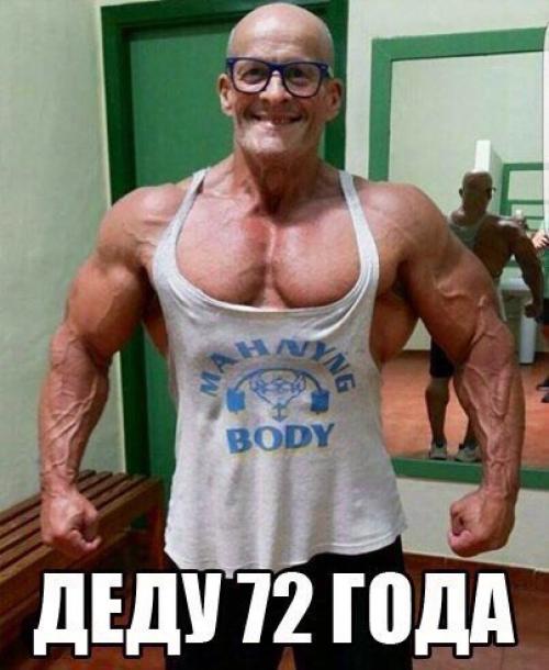 Жизнь и здоровье - это движение! 07 Жизнь и здоровье - это движение! 07