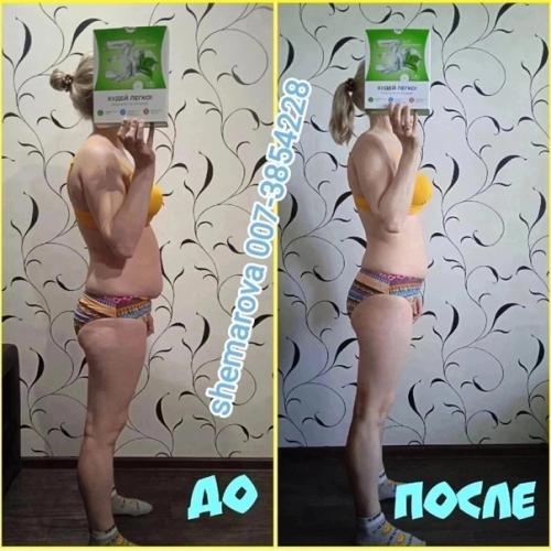 Система 3 д Слим - получившая главный приз знаменитого журнала - космополитан! 03 Система 3 д Слим - получившая главный приз знаменитого журнала - космополитан! 03