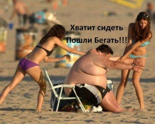 Жизнь и здоровье - это движение! 03 Жизнь и здоровье - это движение! 03