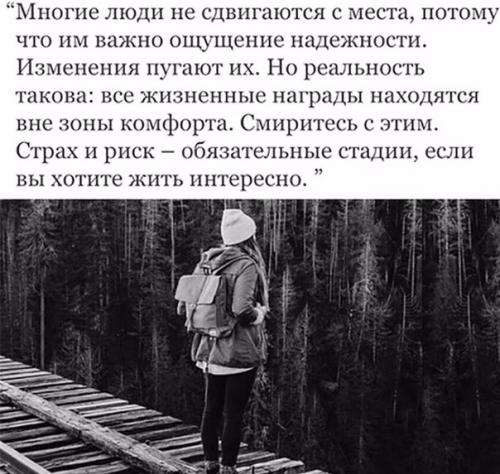 Жизнь и здоровье - это движение! 01 Жизнь и здоровье - это движение! 01
